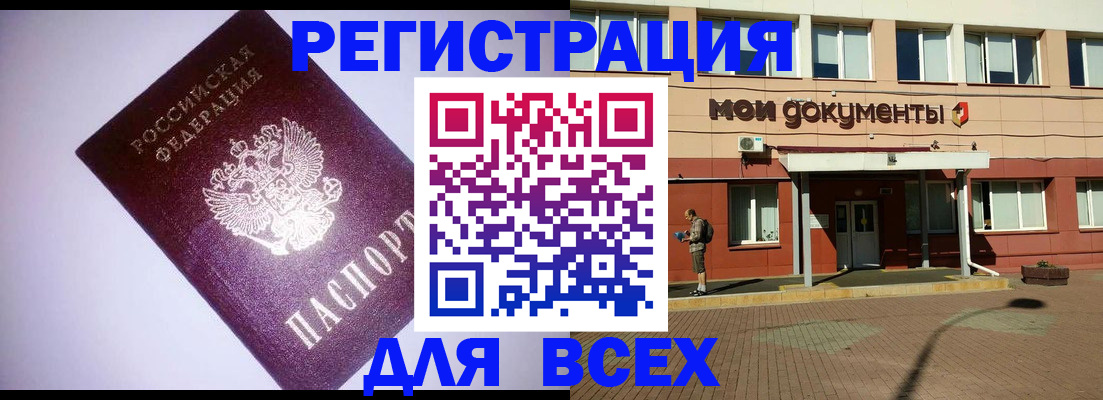 регистрация для дет. сада в Георгиевске